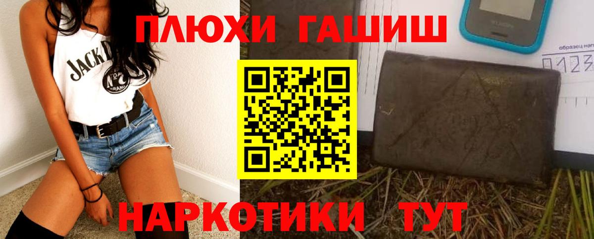 ГАШИШ индика сатива Сергиев Посад