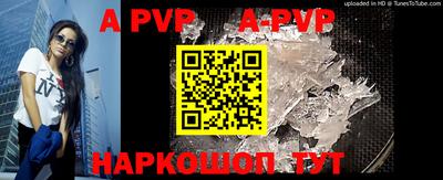 скорость mdpv Пенза