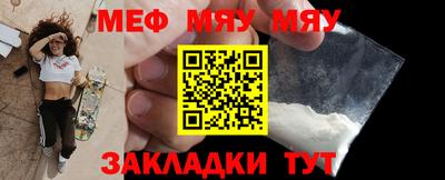 каннабис Партизанск
