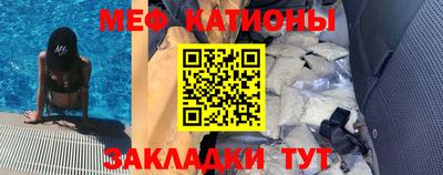 скорость mdpv Пенза