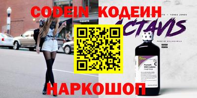 каннабис Партизанск