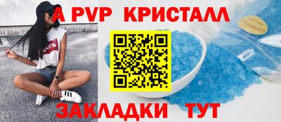 скорость mdpv Пенза