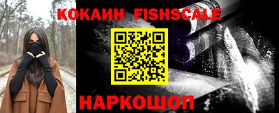 ALPHA PVP Первоуральск