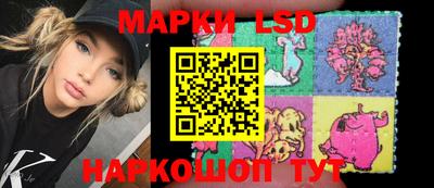 каннабис Партизанск