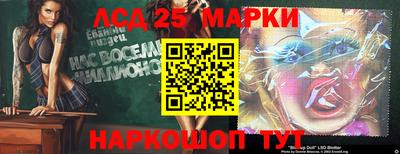 каннабис Партизанск