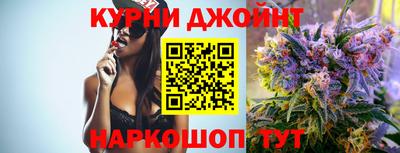 каннабис Партизанск
