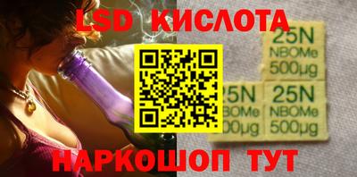 каннабис Партизанск