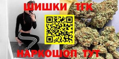каннабис Партизанск