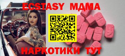 скорость mdpv Пенза