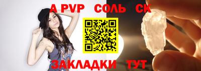 каннабис Партизанск