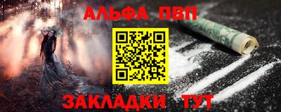 каннабис Партизанск