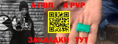 скорость mdpv Пенза