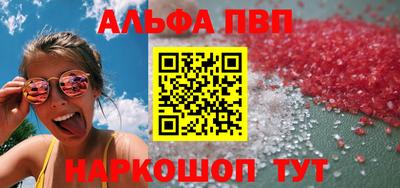 скорость mdpv Пенза