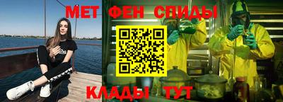 каннабис Партизанск