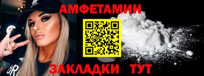 ALPHA PVP Первоуральск