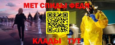 каннабис Партизанск
