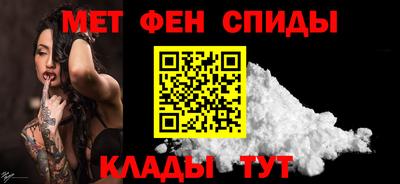 каннабис Партизанск