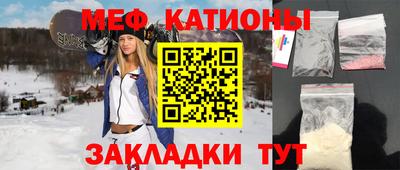 каннабис Партизанск