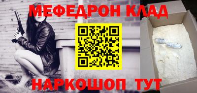 каннабис Партизанск