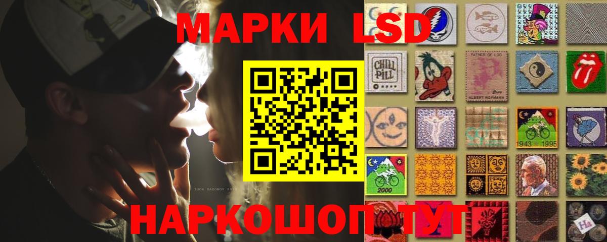 Сергиев Посад  ЛСД экстази кислота  Вход с VPN  LSD-25 экстази кислота 