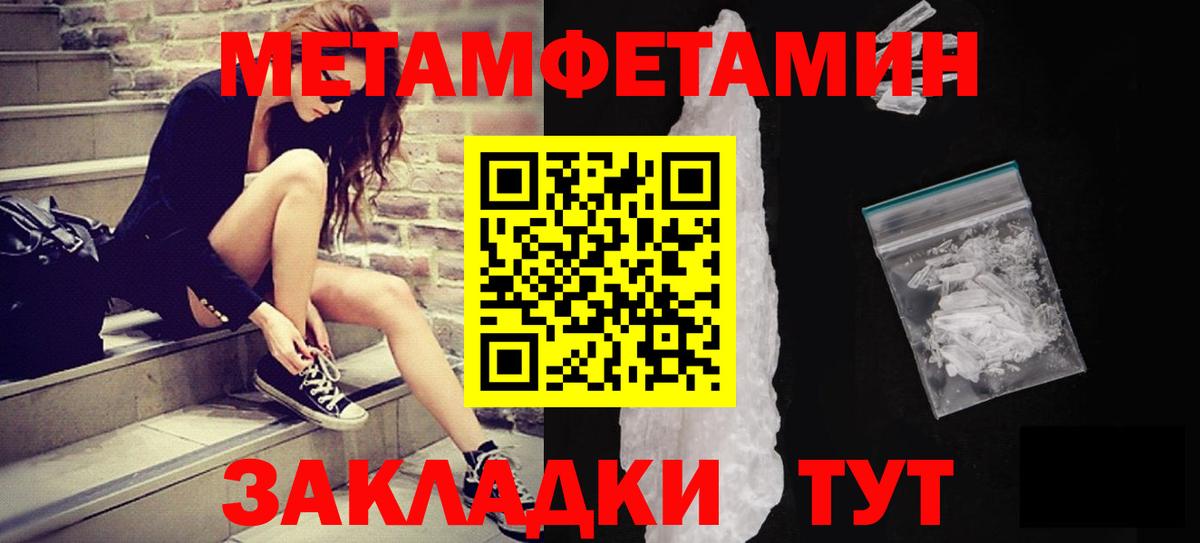 Сергиев Посад  Метамфетамин Декстрометамфетамин 99.9%  Метамфетамин Декстрометамфетамин 99.9%  Вход с VPN 