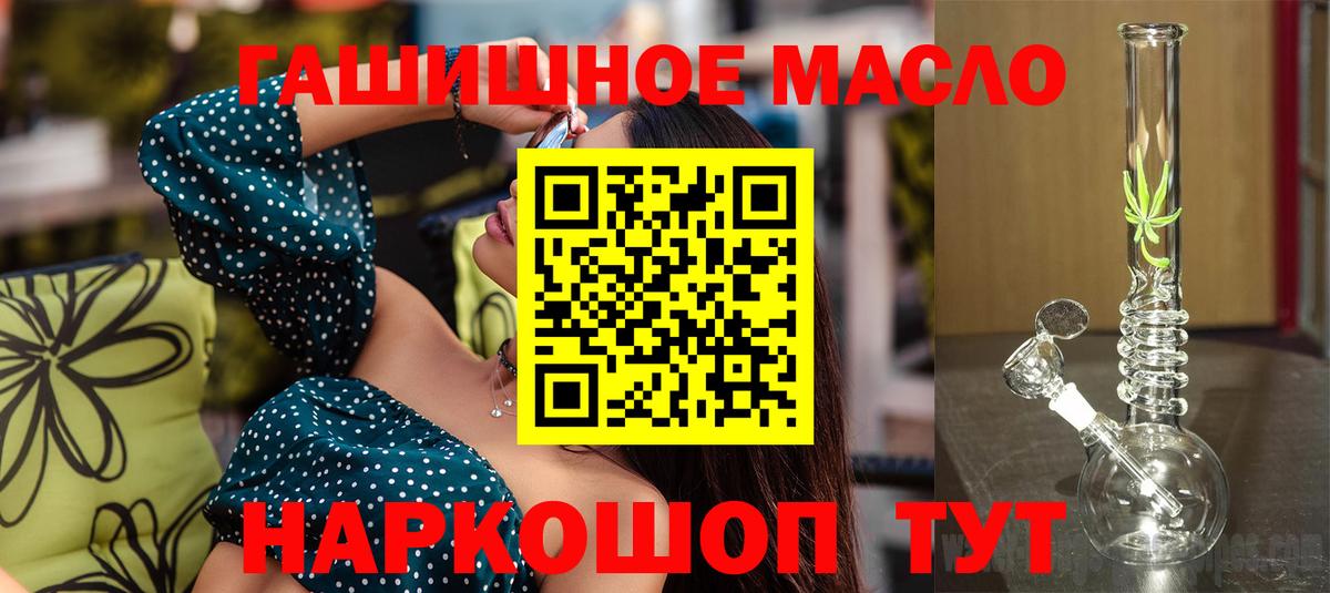 Сергиев Посад  ТГК вейп с тгк  ТГК вейп  Вход с VPN 