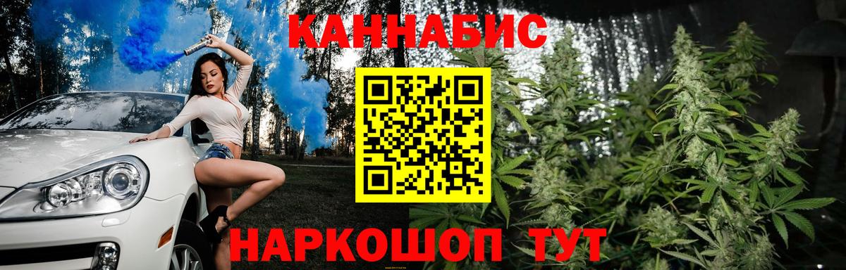 Бошки марихуана THC 21%  Конопля ГИДРОПОН  Вход с VPN  Сергиев Посад  Бошки Шишки конопля 